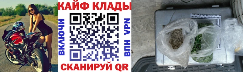 Купить закладку БУТИРАТ  МАРИХУАНА  Кокаин  Амфетамин  Меф мяу мяу  Гашиш  Чехов