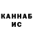 Кетамин VHQ Hank Production