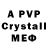 MDMA crystal Rico Ackerman