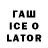 Codein напиток Lean (лин) phrannymoo De
