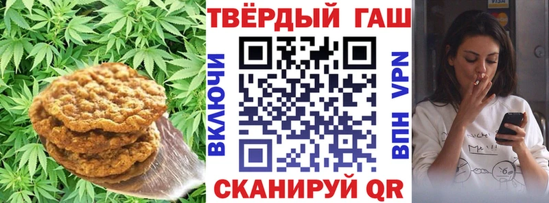 Еда ТГК марихуана  Купить  Чехов 