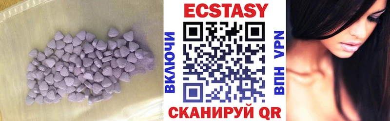 Купить закладки  Чехов  Экстази 99% 