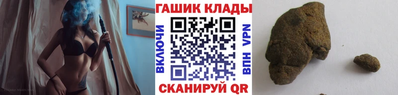Купить закладки  Чехов  ГАШ убойный 