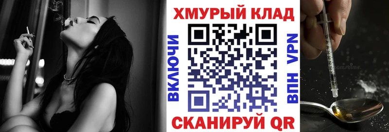 ГЕРОИН белый  Купить где  Чехов 