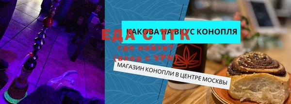 ПСИЛОЦИБИНОВЫЕ ГРИБЫ Карпинск