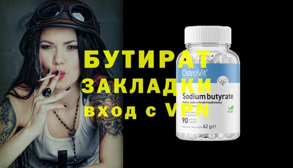 а пвп мука Касимов