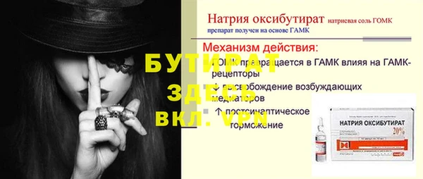 скорость Карталы