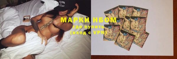 ПСИЛОЦИБИНОВЫЕ ГРИБЫ Карпинск