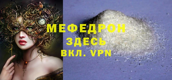 а пвп мука Касимов