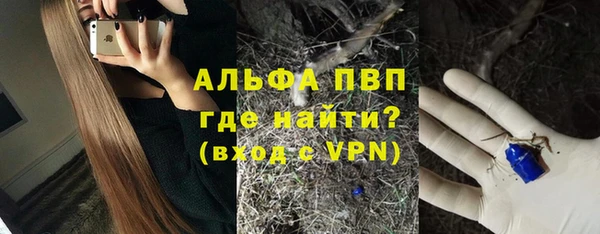 а пвп мука Касимов