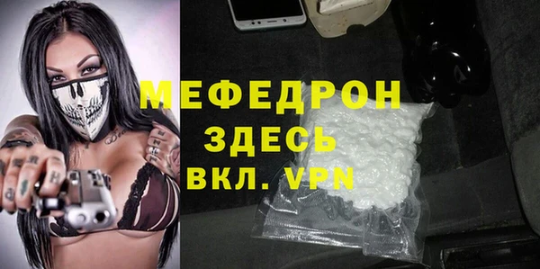 а пвп мука Касимов