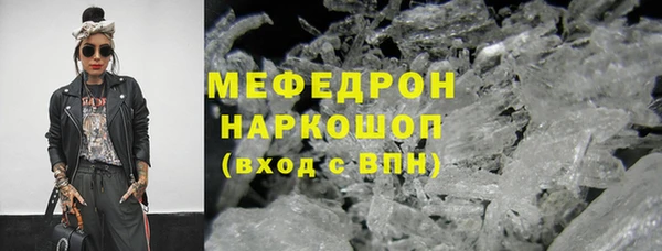 ПСИЛОЦИБИНОВЫЕ ГРИБЫ Карпинск