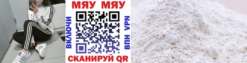 Меф кристаллы  Купить  Чехов 