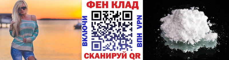 Купить где  Чехов  МЕТАМФЕТАМИН винт 