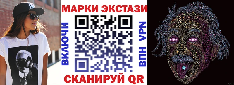 Купить  Чехов  Марки 25I-NBOMe 1,8мг 
