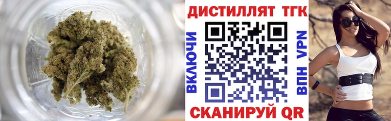 Купить где  Чехов  ТГК жижа 