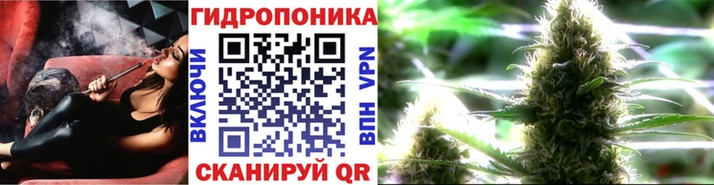 МАРИХУАНА тримм  Купить  Чехов 